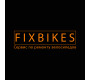 FIXBIKES | Ремонт велосипедов в Ростове