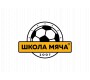 Школа Мяча Марьино